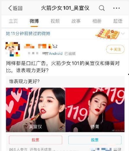 郑爽状态 吸毒 吃瓜 第2张 郑爽状态 吸毒 吃瓜 第2张