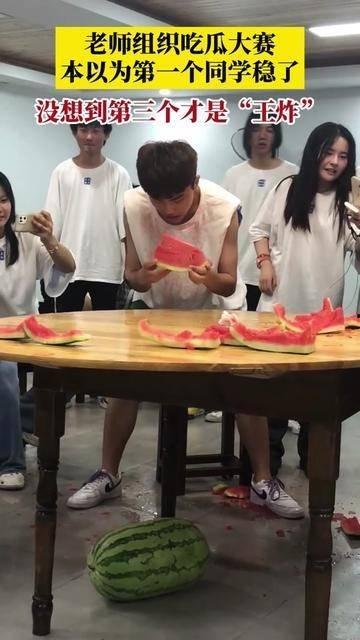 同学比赛吃瓜  第1张