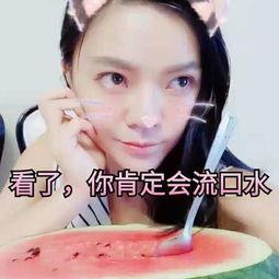 吃瓜超爽视频 第2张 吃瓜超爽视频 第2张