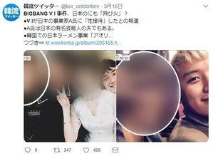 韩国男子吃瓜事件,韩国男子意外成为“吃瓜群众”事件引发热议 第1张 韩国男子吃瓜事件,韩国男子意外成为“吃瓜群众”事件引发热议 第1张