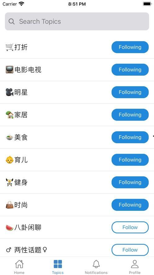 软件基地吃瓜集合,揭秘吃瓜群众的欢乐盛宴  第3张