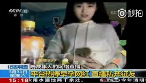 杨清柠吃瓜事件  第2张