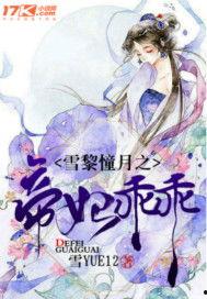 有吃瓜群众的小说,揭秘吃瓜群众的小说世界 第2张 有吃瓜群众的小说,揭秘吃瓜群众的小说世界 第2张