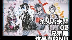 狼人杀吃瓜妹妹,狼人杀背后的精彩故事 第2张 狼人杀吃瓜妹妹,狼人杀背后的精彩故事 第2张