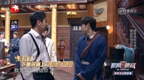 每日吃瓜雷佳音  第1张