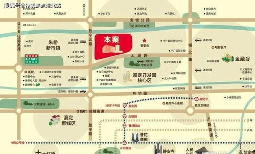 项城吃瓜酒店地址电话,地址电话一览，尽享舒适美食之旅  第2张