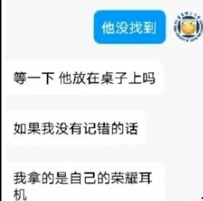 _表白墙吃瓜爆料,表白墙吃瓜爆料背后的故事  第3张
