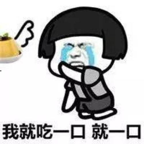 吃瓜只吃中间搞笑音乐,揭秘吃瓜群众的欢乐音乐之旅  第2张