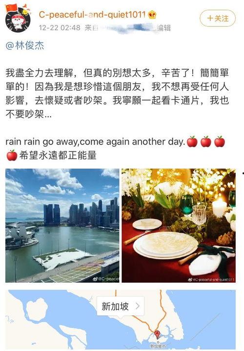 吃瓜繁体字,揭秘网络热议背后的真相  第2张