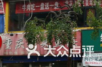 钟楼饭店吃瓜,一场别开生面的美食体验之旅  第1张