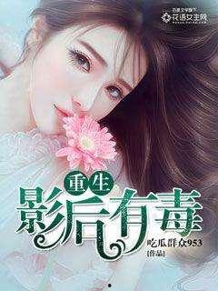 嚣张吃瓜小说免费阅读,揭秘娱乐圈背后的秘密与真相  第2张