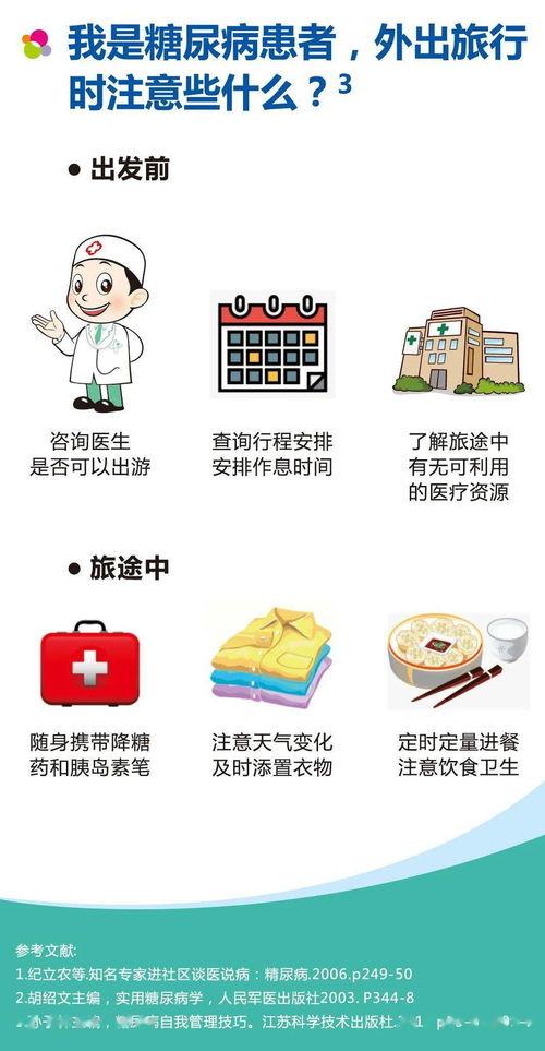 吃瓜网友洞洞幺,揭秘吃瓜网友背后的故事  第2张