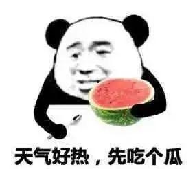 吃希瓜表情包,网络时代的幽默风向标  第2张