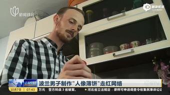 玲子吃瓜群众视频  第3张