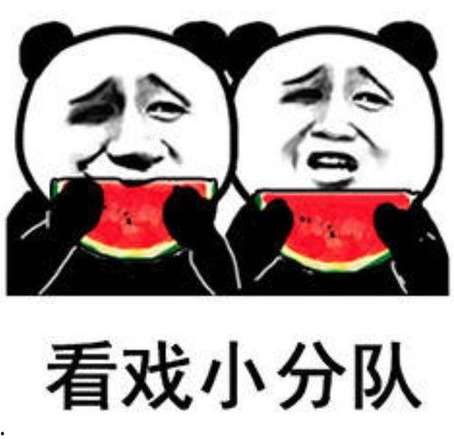 后排吃瓜表情包,揭秘网络社交中的“旁观者”心态  第3张